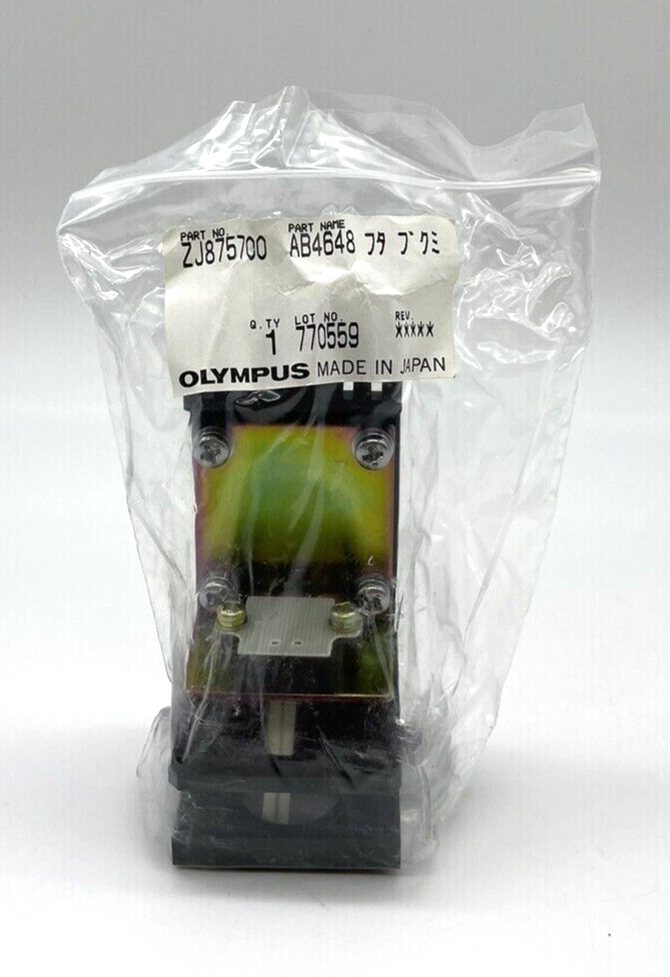 Olympus Microscope Lamp Socket and Door for CK Microscope AB4648 - microscopemarketplace