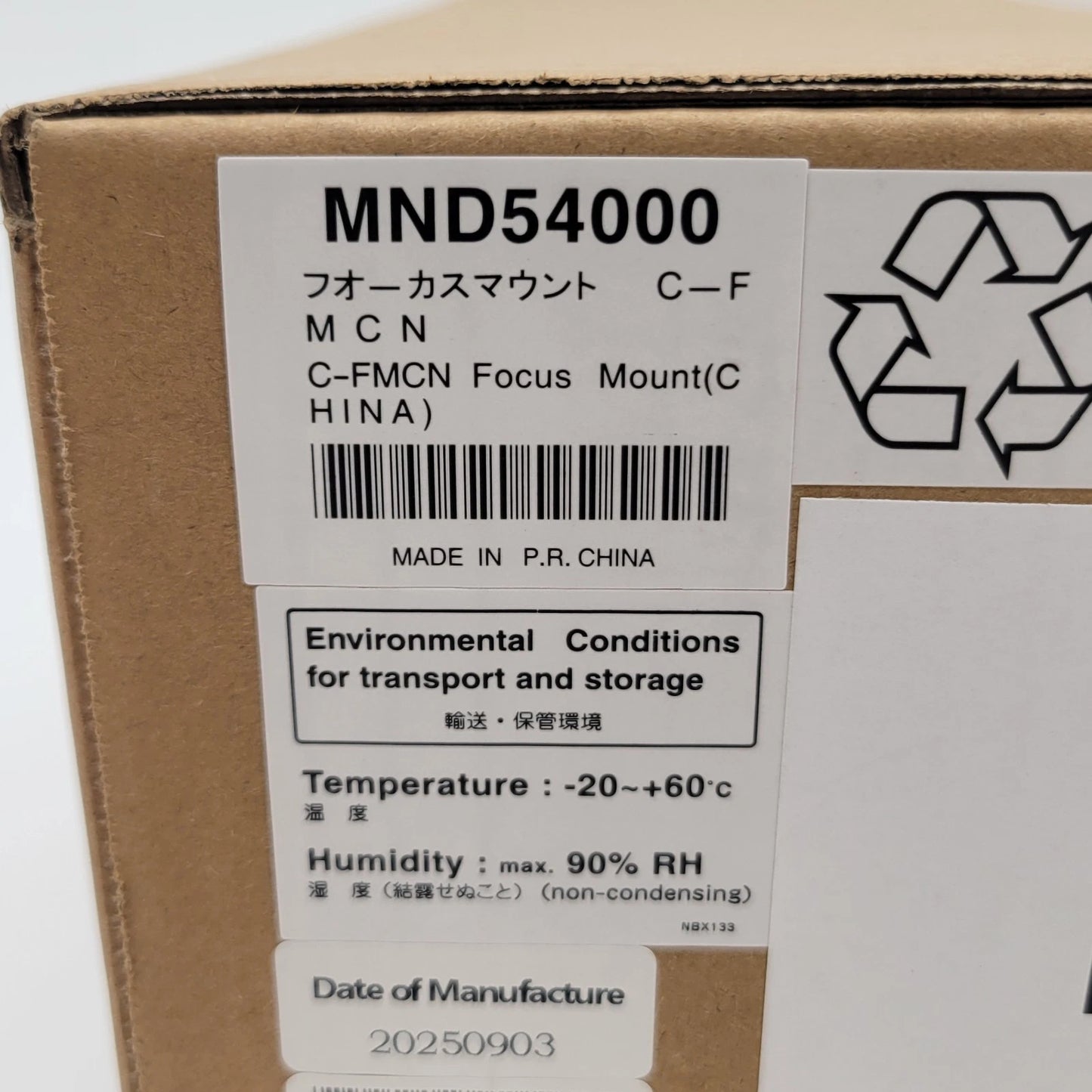 Nikon Stereo Microscope C-FMCN Focus Mount for SMZ | New - microscopemarketplace